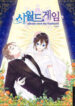 cover-1.jpg