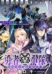 Read-Manga-2-193×278