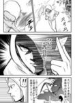 anyone-who-sees-it-would-also-wordlessly-stick-out-a-good-punch-193×278.jpg