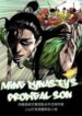 ming-dynastys-prodigal-son-193×278.jpeg