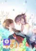 jie-jie-take-me-away-193×278.jpg