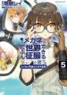 my-glasses-will-be-able-to-conquer-the-whole-world-i-suppose-193×278.jpg