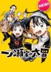 the-ichinose-familys-deadly-sins-193×278.jpg