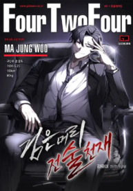 Black-Haired Tactical Genius - Kissmanga