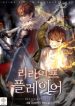 re-life-player-193×278.jpg