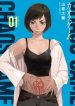 thumb_640e85160b105