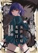 thumb_64431bd4e273a