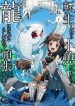 thumb_64c1c7039cc1f