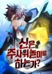 thumb_6535d7e0c5ad3