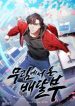 thumb_654675b299268