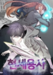 thumb_65a9b38348cc4