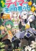 thumb_66243d19b87b9