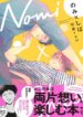thumb_66307c7f68426