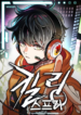 thumb_665c2351aa438