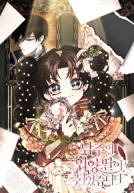 The Baby Prisoner Of The Winter Castle - Chapter 35 - Kissmanga