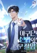 thumb_66e063137c40d