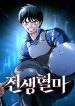 thumb_67c197f0a71cf
