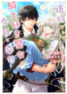 thumb_67d4a0895ae18