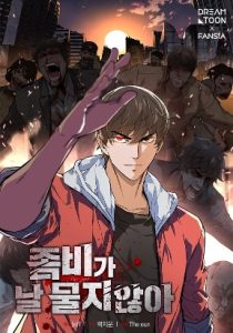 Black-Haired British Doctor - Kissmanga