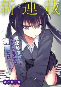 Aura Recovery: I Get a New Skill Everyday - Chapter 26 - Kissmanga
