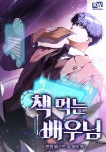 Demon God of Apocalyptic Behemoth - Kissmanga