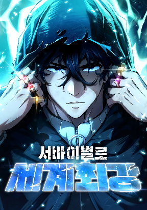 World's Strongest Survivor - Kissmanga