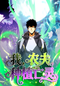 The Old Prisoner Lives in Solitude - Kissmanga
