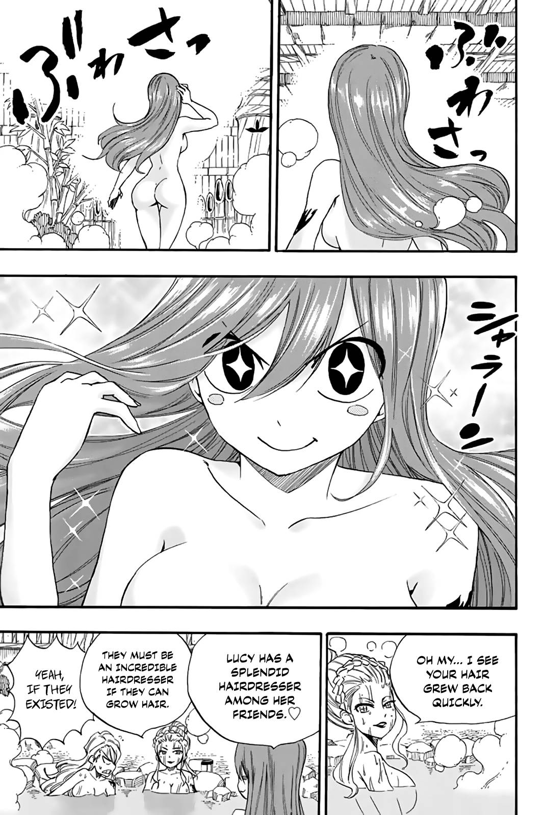 Fairy Tail: 100 Years Quest - Chapter 119 - Kissmanga