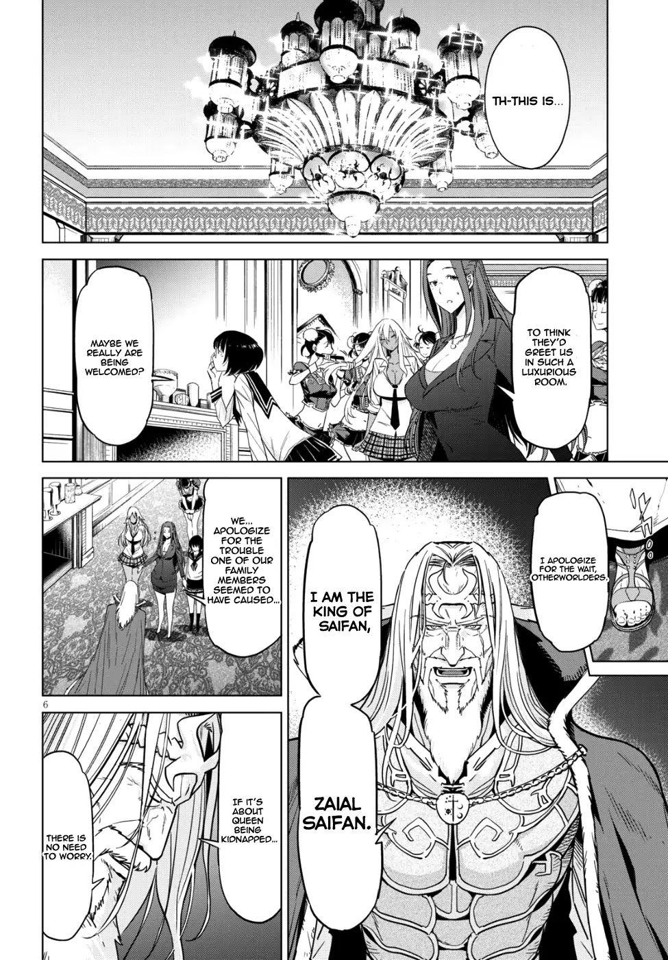 Game obu Familia – Family Senki - Chapter 7 Father And Son - Kissmanga