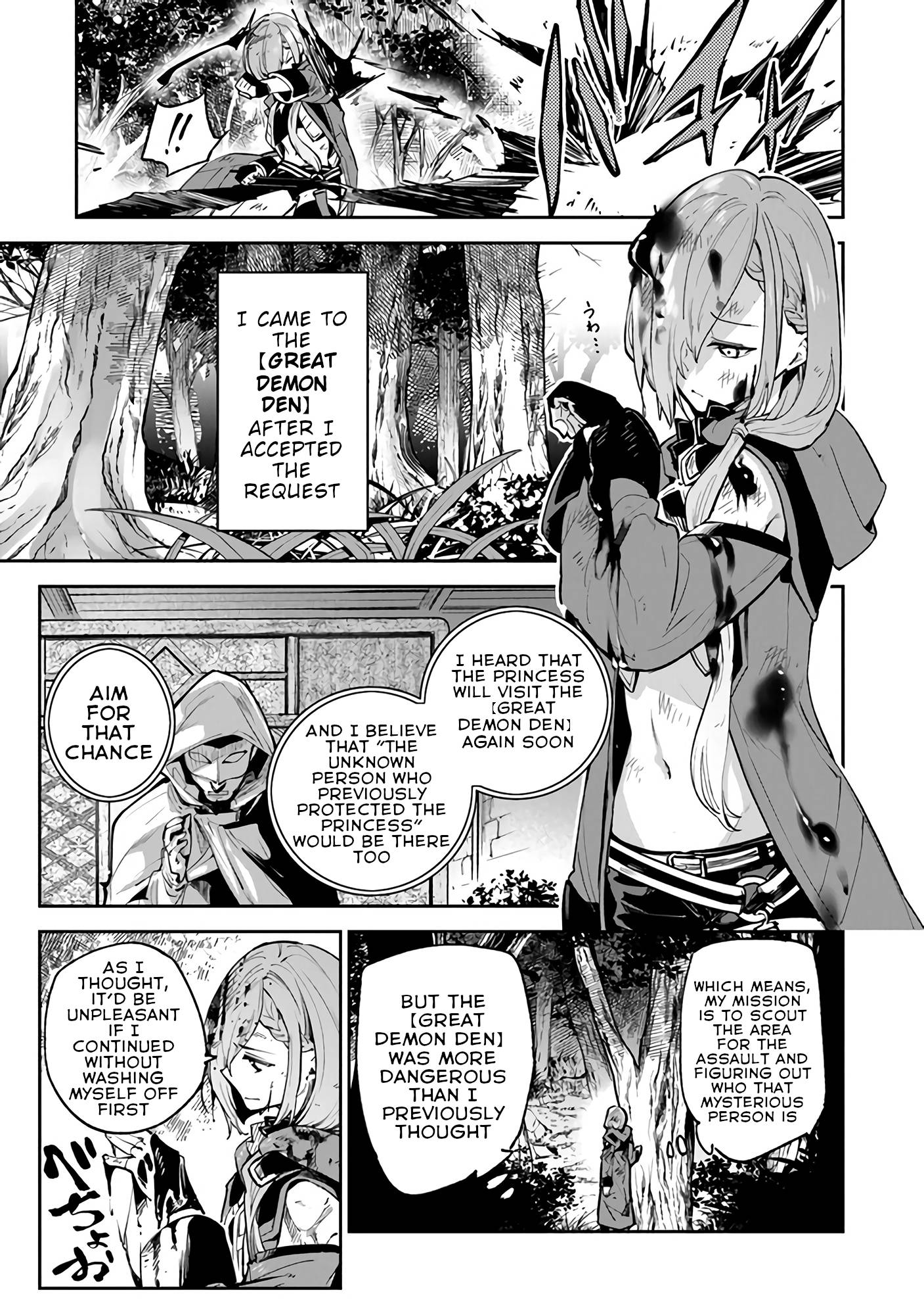 Isekai De Cheat Skill Wo Te Ni Shita Ore Wa, Genjitsu Sekai Wo Mo Musou  Suru ~Level Up Wa Jinsei Wo Kaeta~ - Chapter 17 - Kissmanga