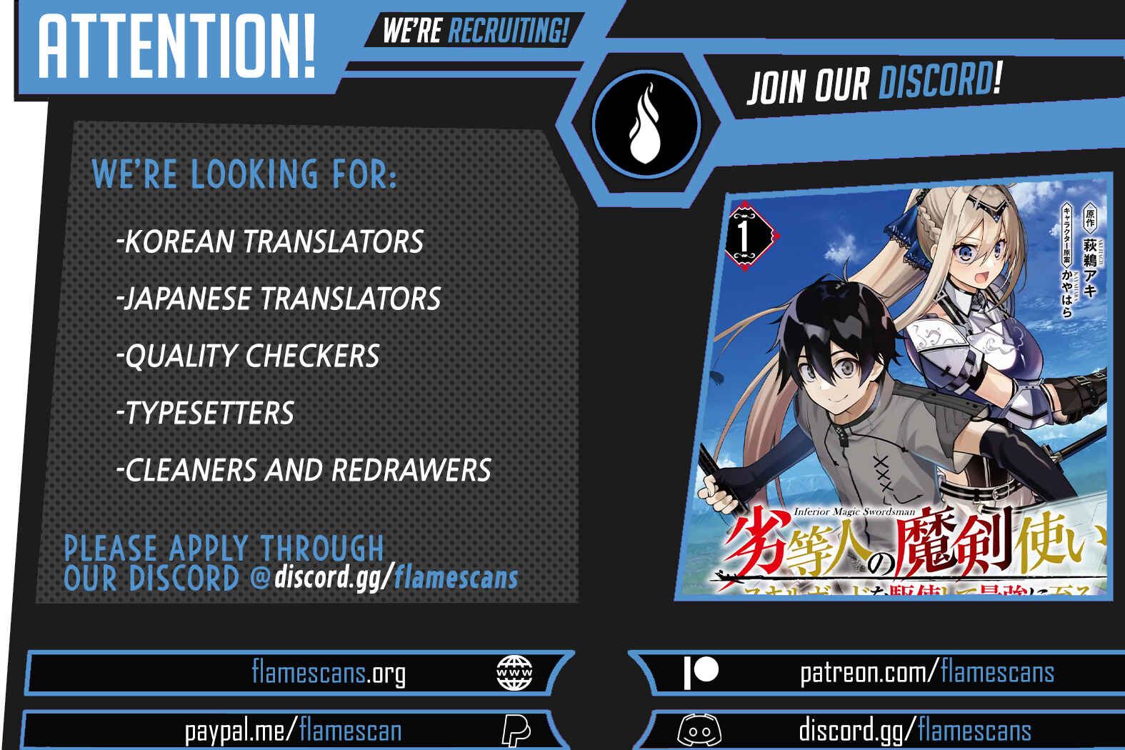 The Reincarnated Inferior Magic Swordsman - chapter 28 - Kissmanga