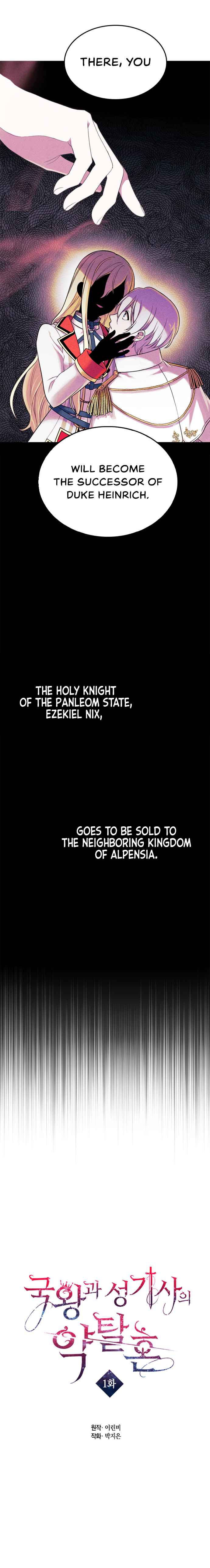 The Predatory Marriage Between the King and the Paladin chapter 1 Kissmanga