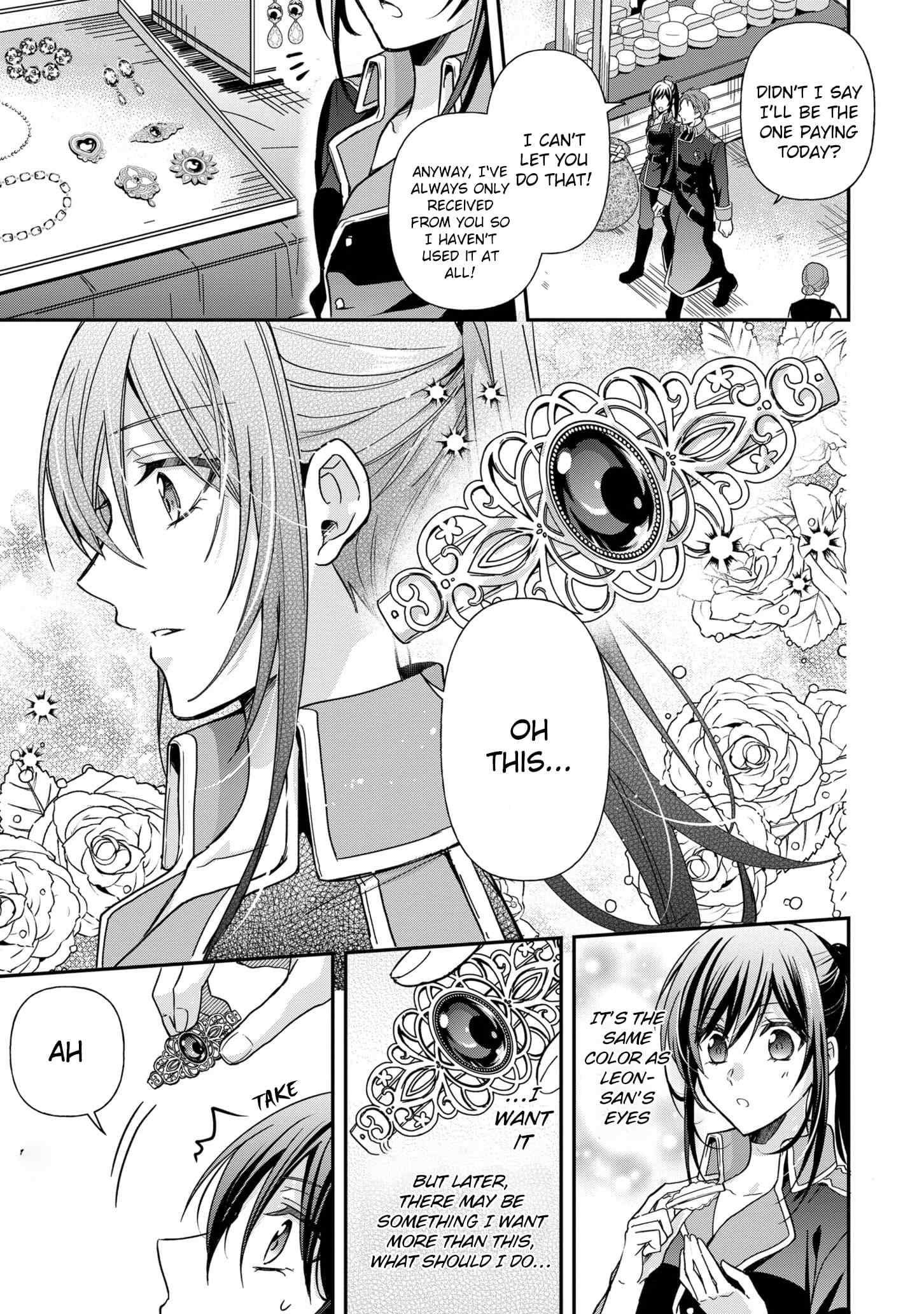The Knight Commander Wants To Monopolize The Former Glasses Girl