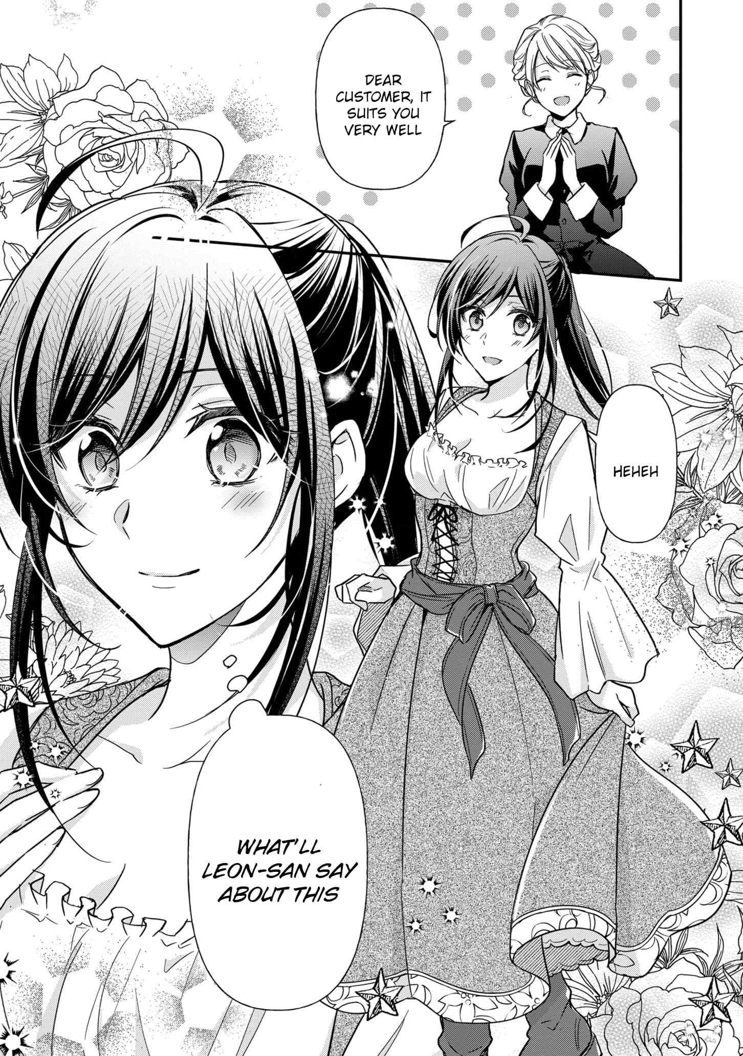 The Knight Commander Wants To Monopolize The Former Glasses Girl