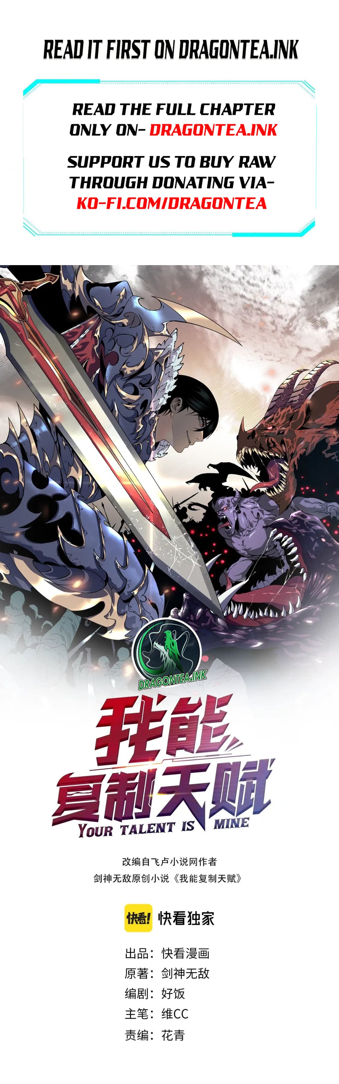 I Can Copy Talents Chapter 40 Kissmanga