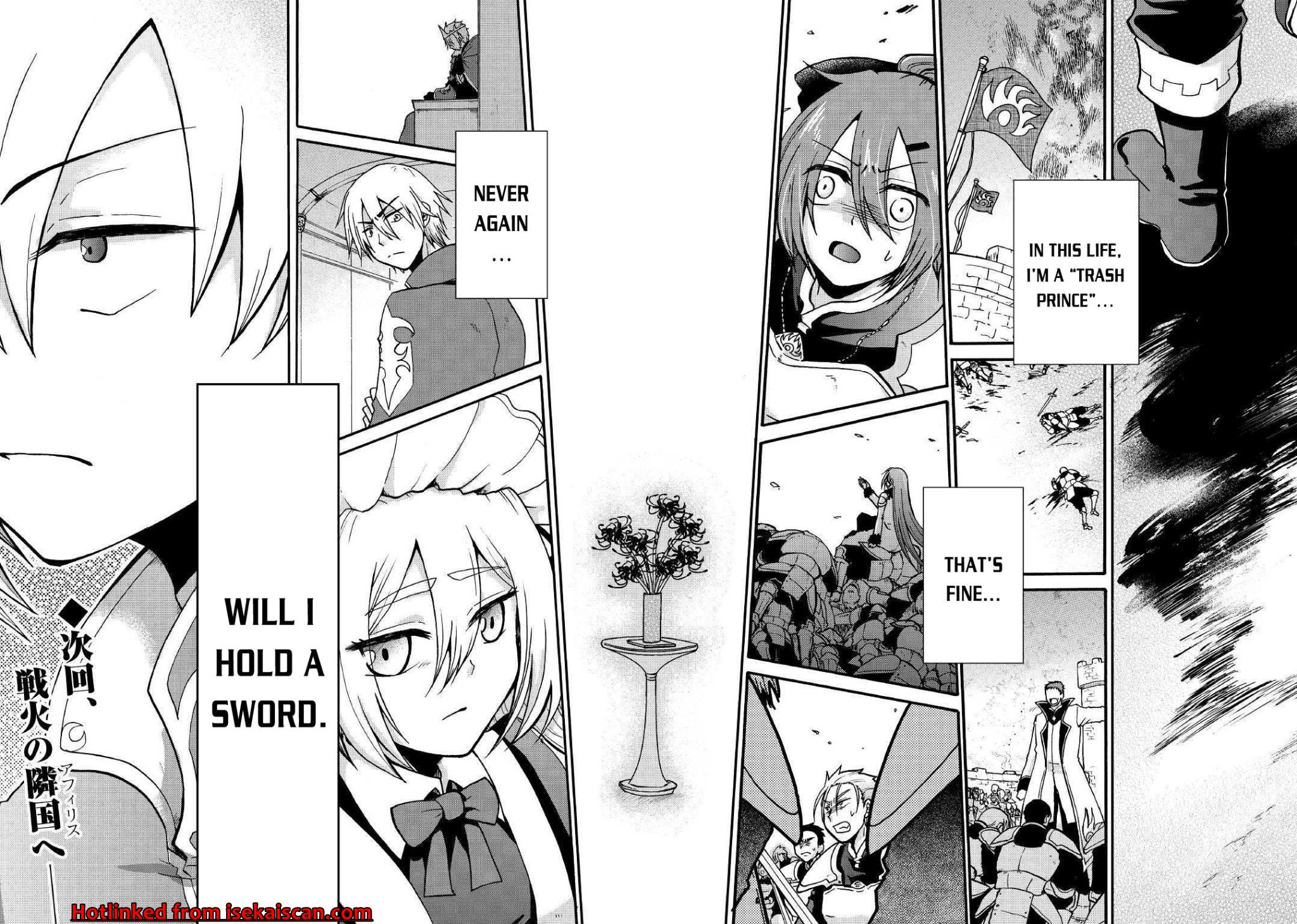 Previous Life Was Sword Emperor This Life Is Trash Prince