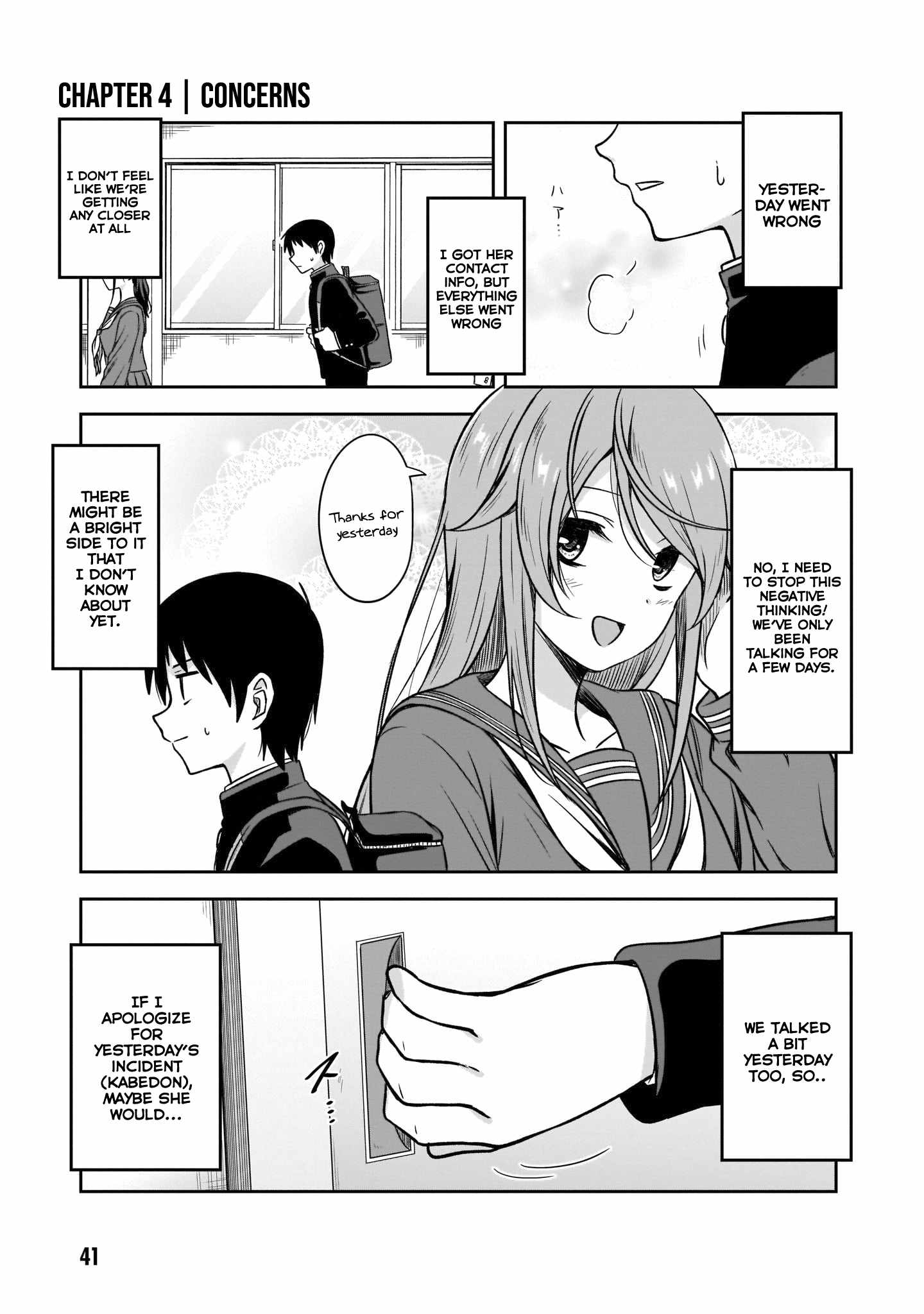 Kurai Anoko to Shitai koto Chapter 4 Kissmanga