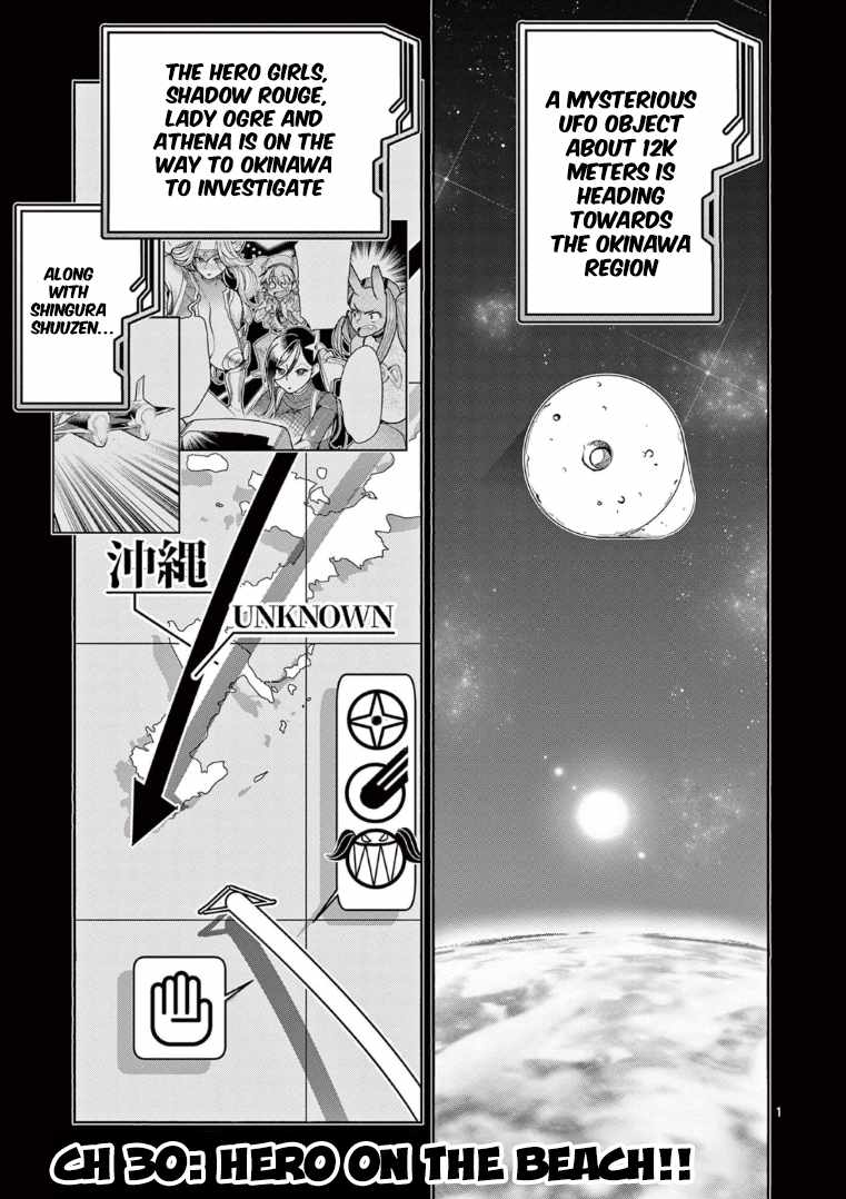 Hero Girl x Healer Boy Touch or Death Chapter 30