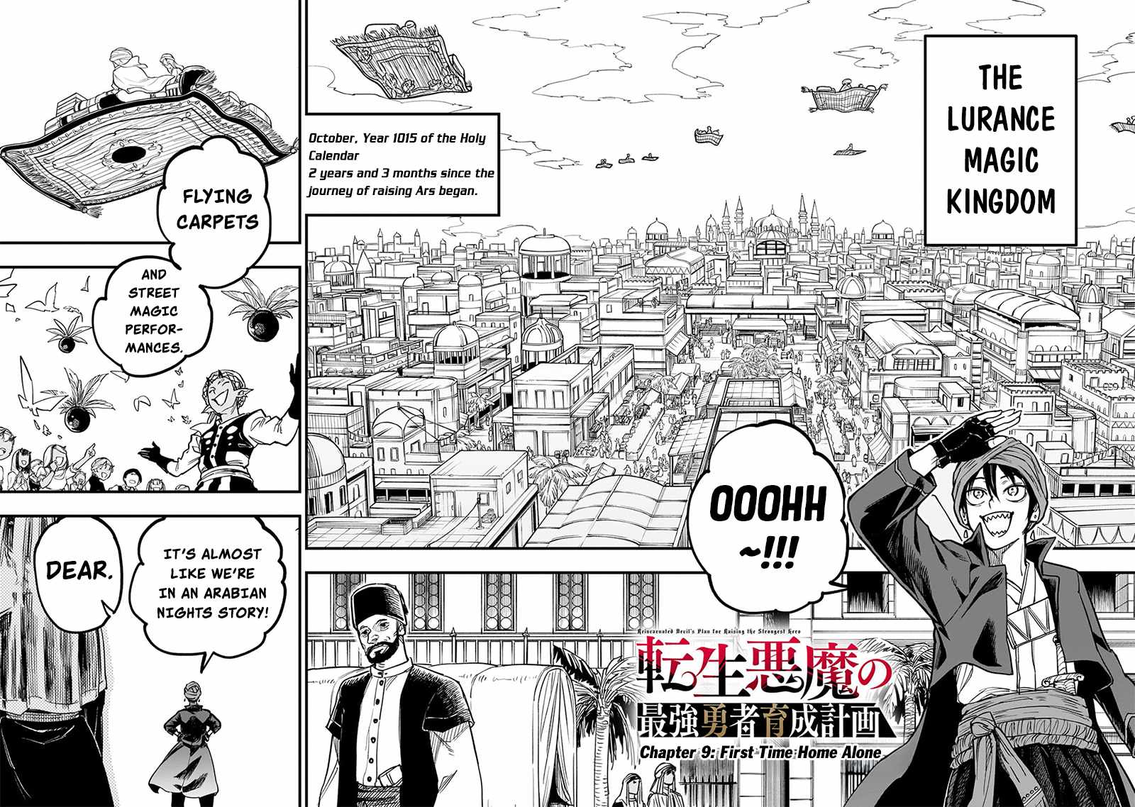 Tensei Akuma no Saikyou Yuusha Ikusei Keikaku - Chapter 9 - Kissmanga