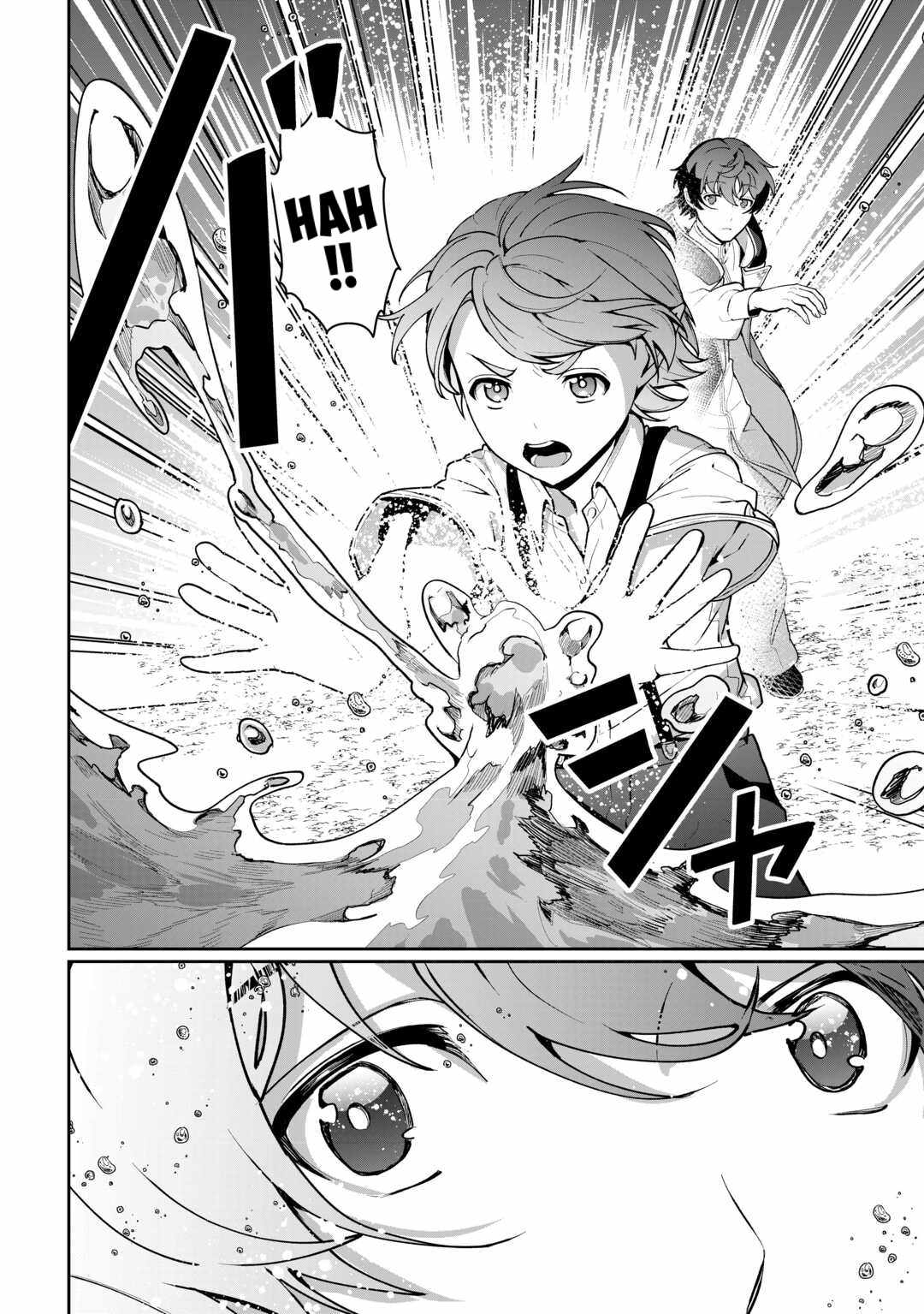 ISEKAI DE MIZU NO DAI SEIREI YATTEMASU Chapter 25 Kissmanga