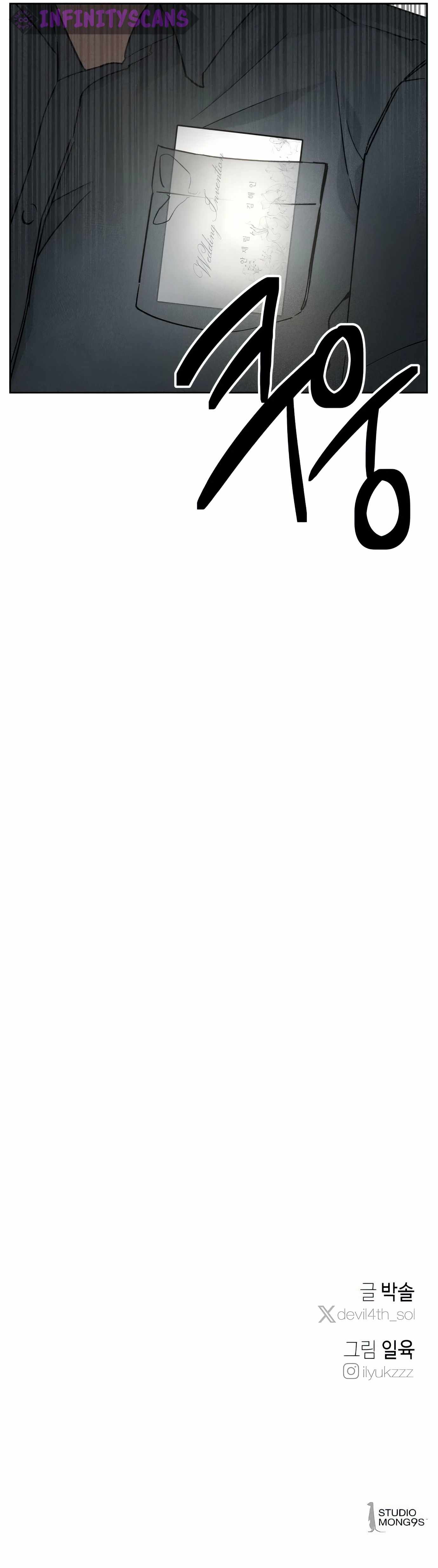 The Devilish Son In Law Chapter 1 Kissmanga